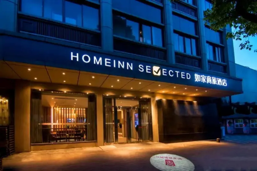 Home Inn Style Golden Nanjing Confucius Temple Tongjimen - Image 1