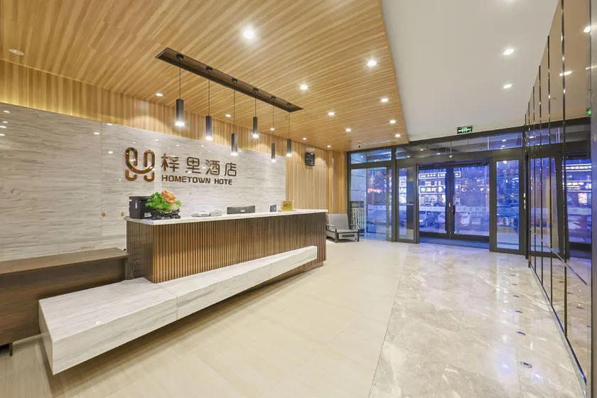 Zili Hotel (Harbin Jiangbei University Town Metro Station Branch) - Image 1