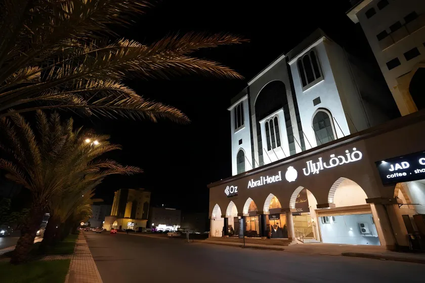 Abral Hotel - Image 1