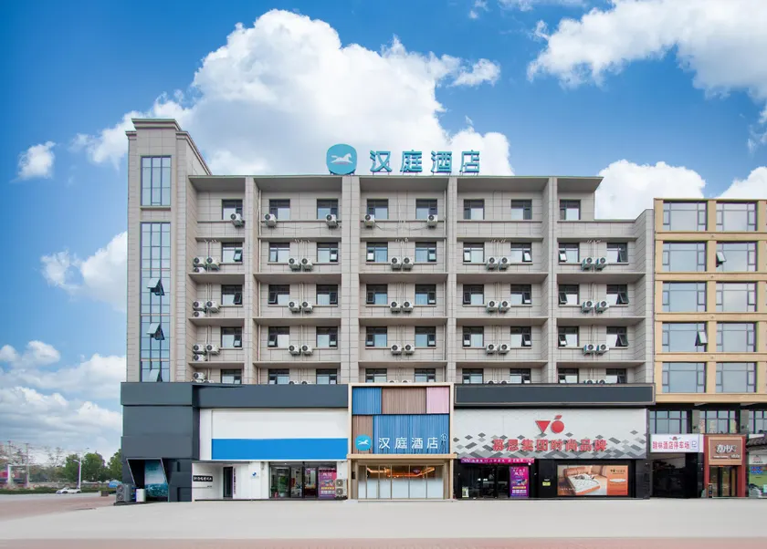 Hanting Hotel Xinxiang Huojia Xingzheng Street - Image 1