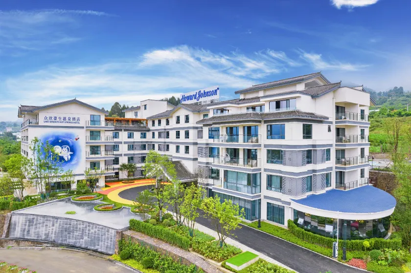 Zhongxin Howard Johnson Family Resort Hotel - Image 1