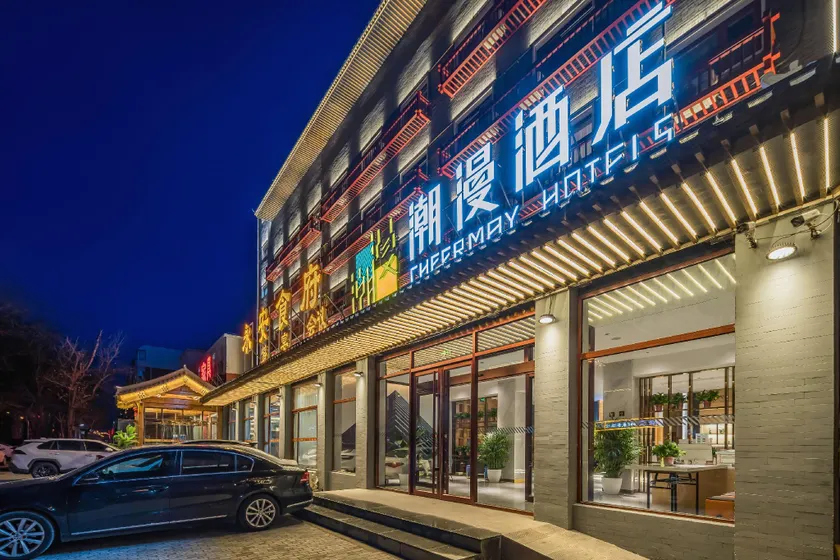 Chaoman Hotel (Beijing Changping Subway Station University Town Branch) - Image 1