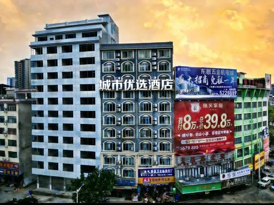 City Business Hotel - Image 1