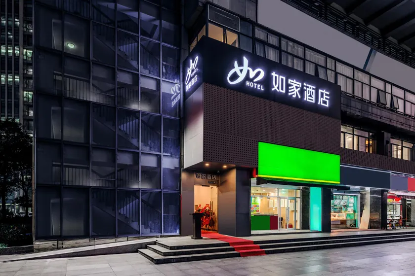 Home Inn Neo Shanghai Wujiaochang Xiangyin Road Metro Station - Image 1
