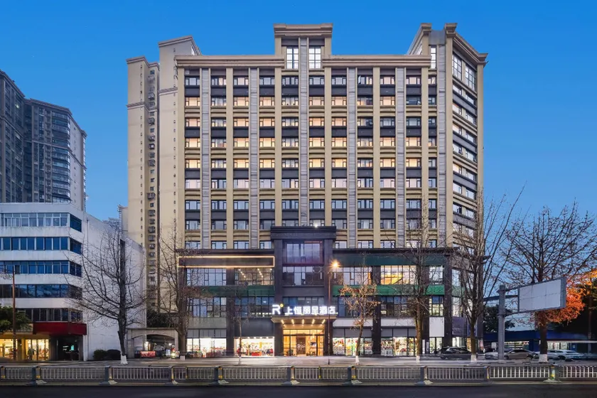 Chengdu Shangheng Rezen Hotel (Pidu District Bailun Plaza) - Image 1