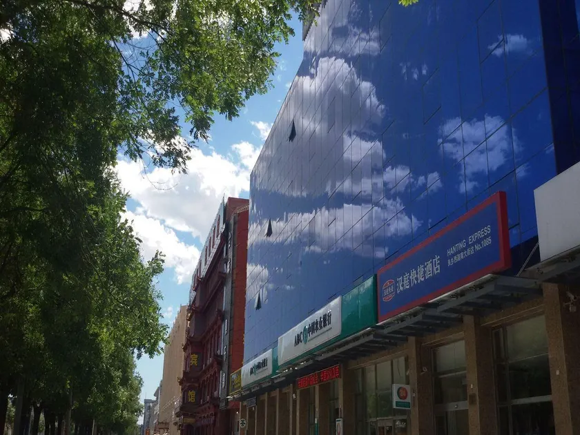 Hanting Hotel Beijing Liangxiang Xilu South Street Branch - Image 1