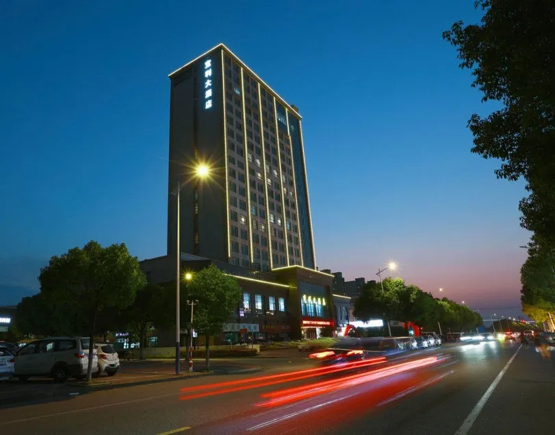 Changshu Baoli Hotel - Image 1