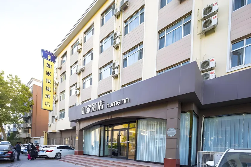 Home Inn Neo Tianjin Youyi Road Cultural Center Galaxy Plaza - Image 1