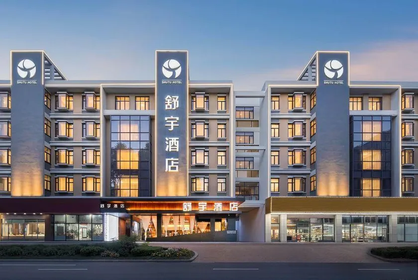 Taizhou Shuyu Hotel - Image 1