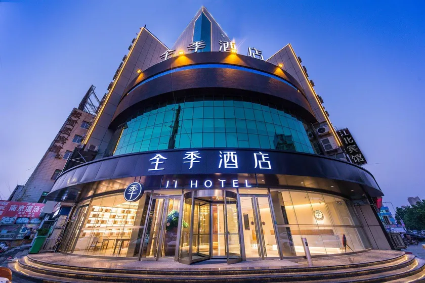 Ji Hotel Liaocheng Wanda Plaza - Image 1