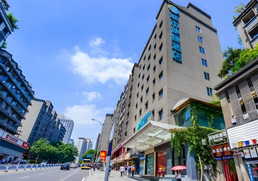 City Comfort Inn Chongqing Shapingba Sanxia Square - Image 1