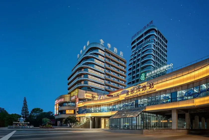 JI Hotel (Guiyang Xiaohe Qingshuijiang Road Subway Station Branch) - Image 1