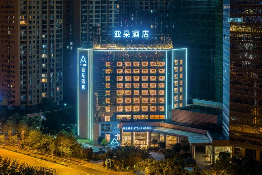 Atour Hotel Yuxi Nie'er Music Plaza - Image 1