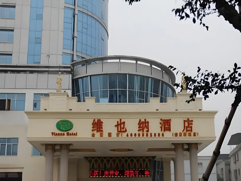 Vienna Hotel Nanchang Hongcheng - Image 1