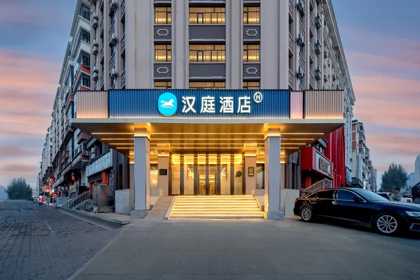 Hanting Hotel Harbin Convention Center Hongqi Avenue - Image 1