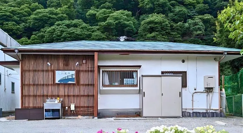 箱根湯本 川風荘 - Hakone Yumoto Kawakazesou - Image 1
