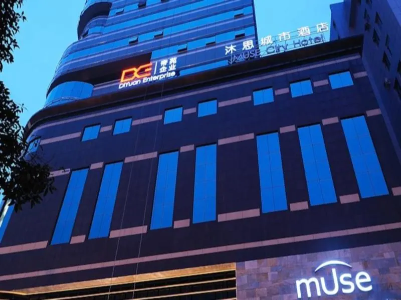 Muse City Hotel Fuzhou - Image 1