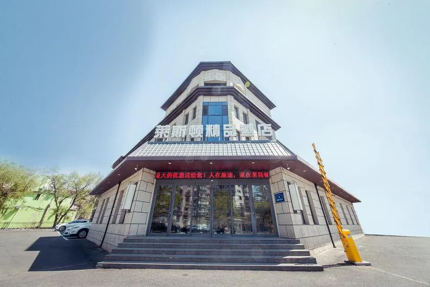 Leisidun Boutique Hotel - Image 1