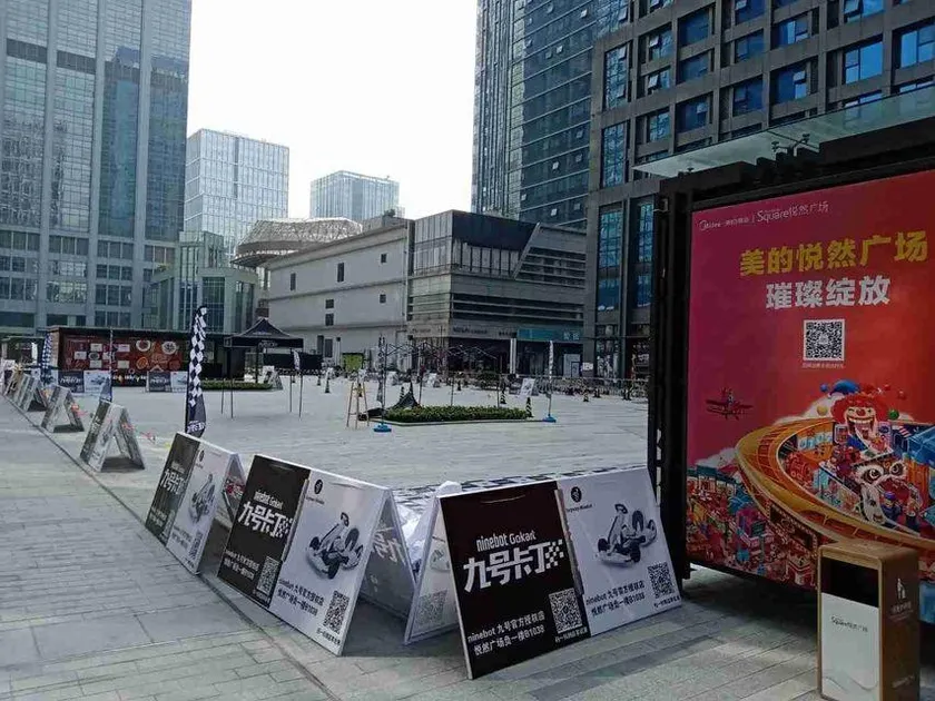 Er Yue Hotel - Image 1