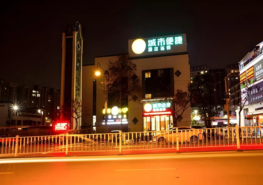 City Comfort Inn Nanning Exhibition Center the MixC - Image 1