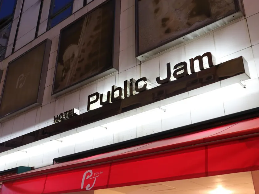 Hotel Public Jam - Image 1