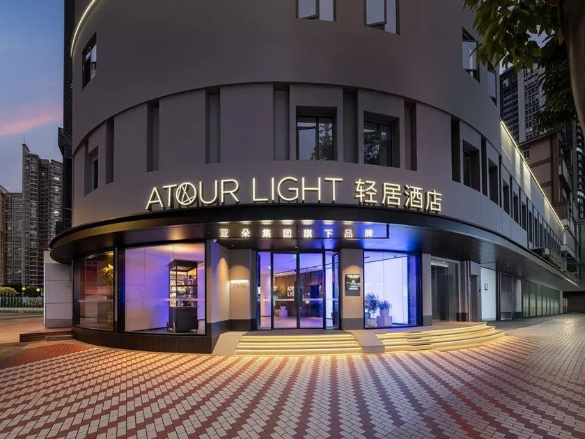 Xiamen Zhongshan Road Pedestrian Street Bashi Residence Hotel - Image 1