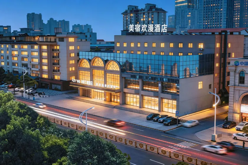 Meisu Huanman Hotel (Nanhu Square Branch, Yueyanglou District) - Image 1