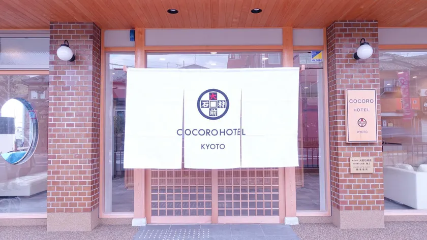 COCORO HOTEL - Image 1