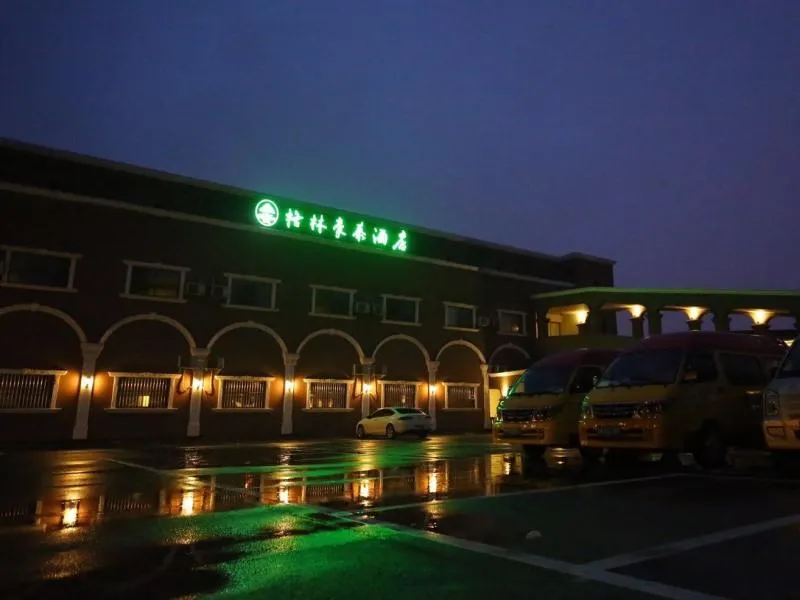 Green Tree Inn Huaibei Suixi County Sandikou - Image 1