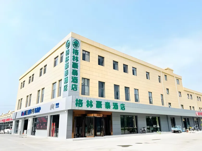 Qiuguo Hotel Express (Beijing Beiqijia Wendu Shuicheng Branch) - Image 1