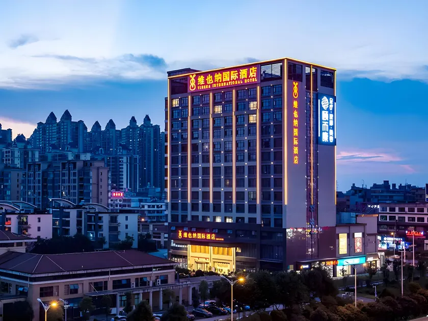 Vienna International Hotel Changsha Jinxing North Road - Image 1