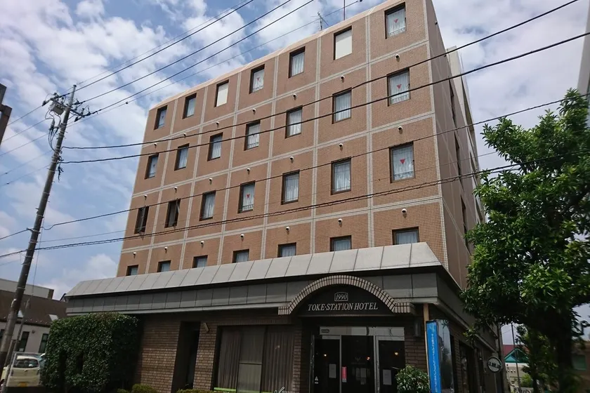 Toke Station Hotel - Image 1