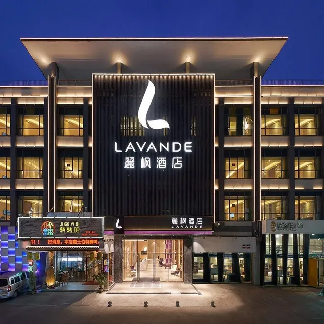Lavande Hotel Guangzhou  Baiyun Airport Shuguang Road - Image 1
