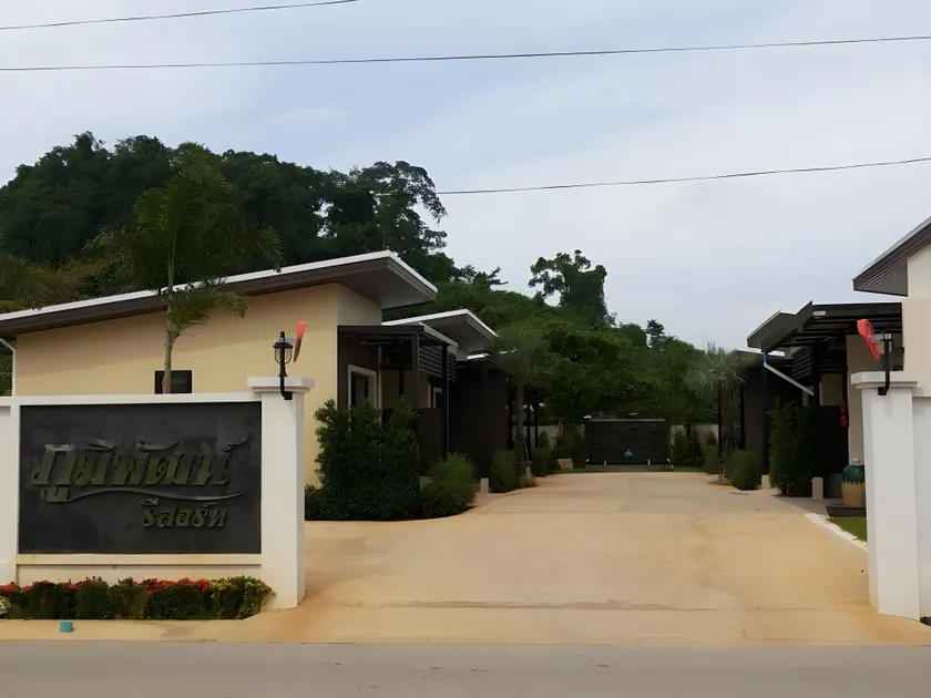 Phumipat Resort Thungsong - Image 1