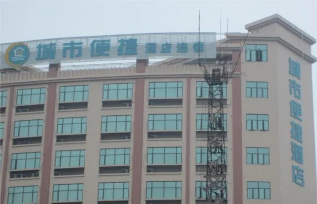 City Comfort Inn Shenzhen Songgang Bus Station - Image 1