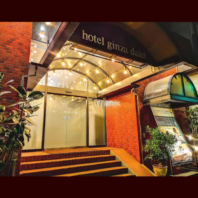 HOTEL GINZA DAIEI - Image 1