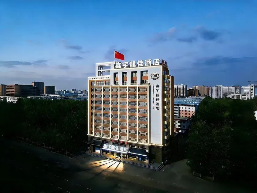 Xinyu Longjia Hotel - Image 1