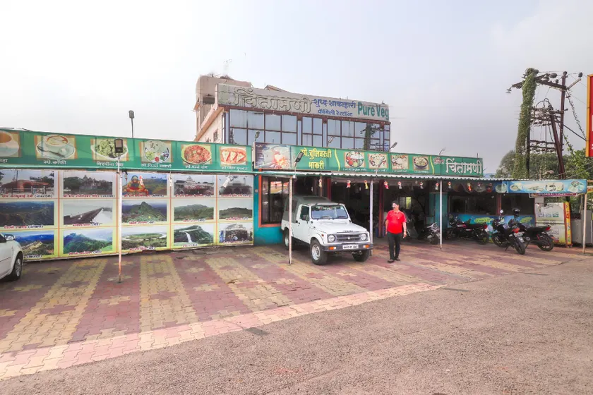 OYO 63926 Hotel Chintamani - Image 1