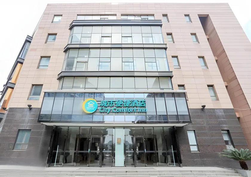 City Comfort Inn Wuhan Sports Center Dongfeng Company - Image 1