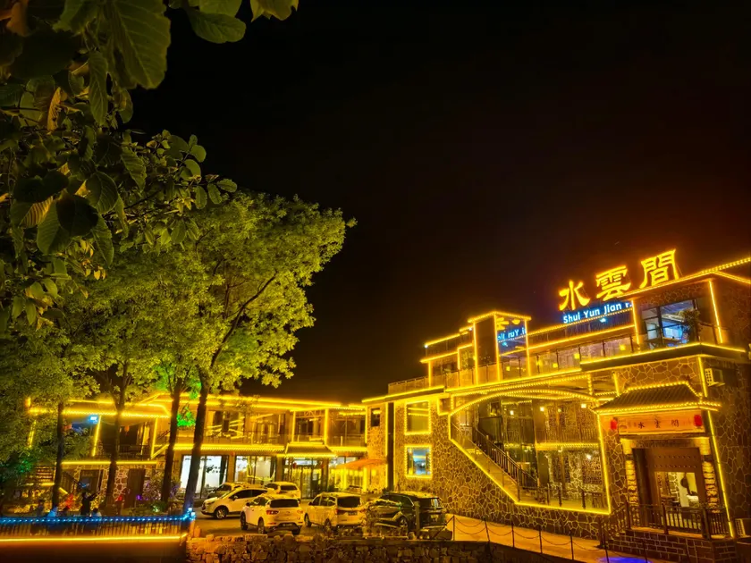 watercloudvilla.wan xian mou n tai n s to re - Image 1