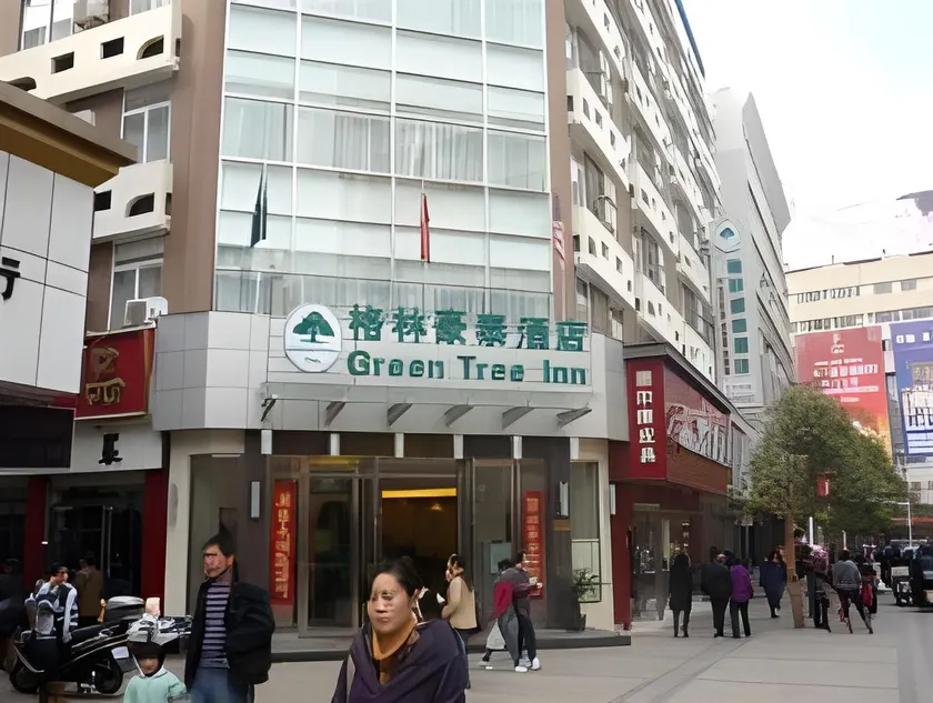 GreenTree Inn Bengbu Huaihe Walking Street - Image 1
