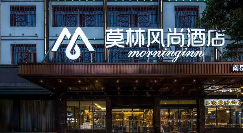 Morninginn, Nanyue Hengshan - Image 1
