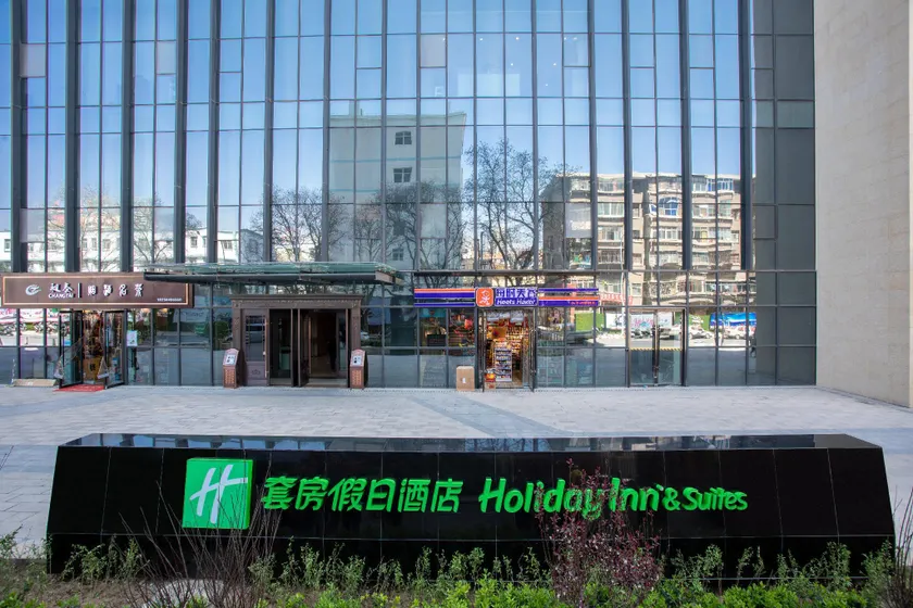 Lanzhou Central Plaza Suites - Image 1