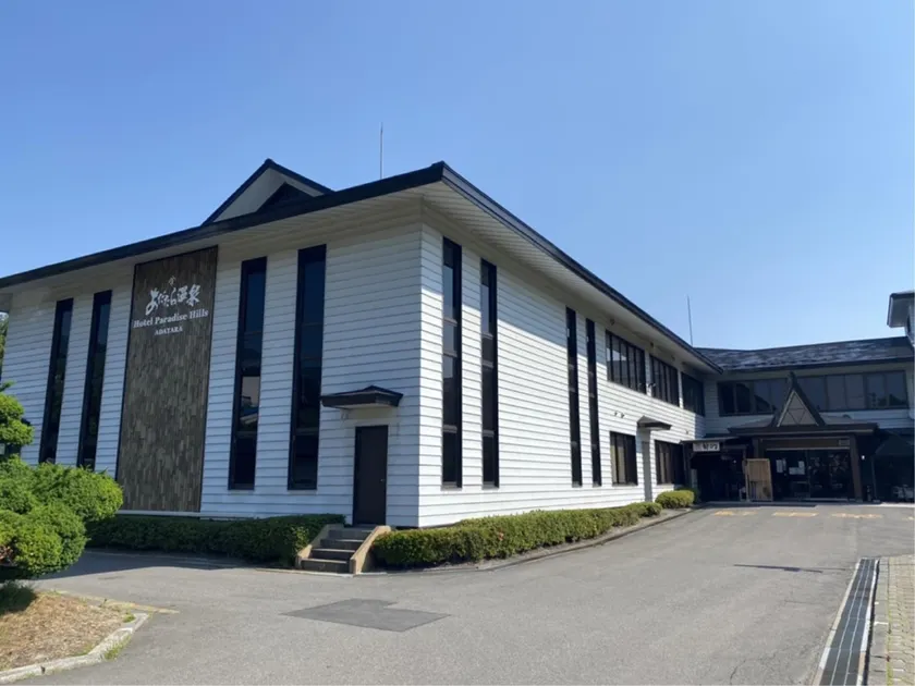 Adatara Onsen Hotel Paradise Hills - Image 1