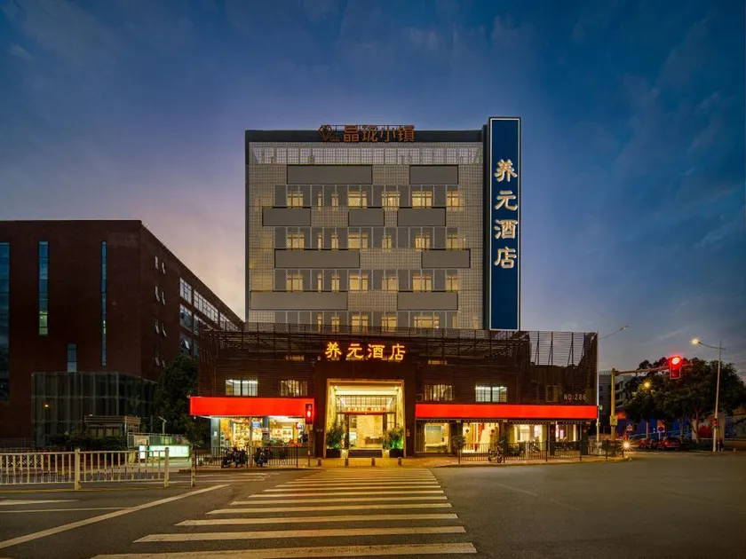 Yangyuan Hotel (SM Plaza Gaoqi Airport) - Image 1