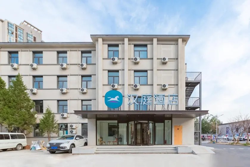 Hanting Hotel Beijing Shangdi Anningzhuang - Image 1