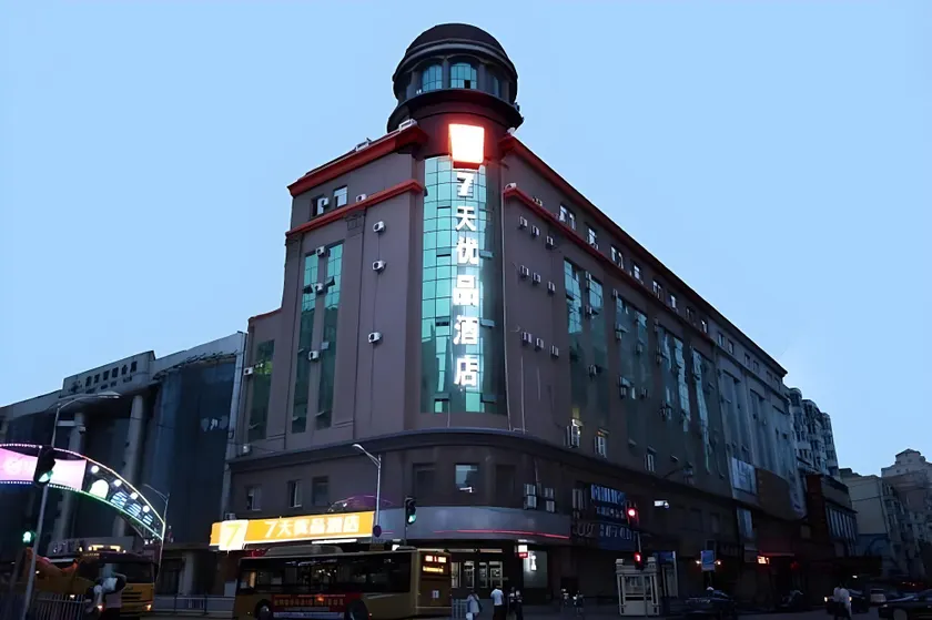 7 Days Premium Harbin Central Street Sophia Cathedral - Image 1