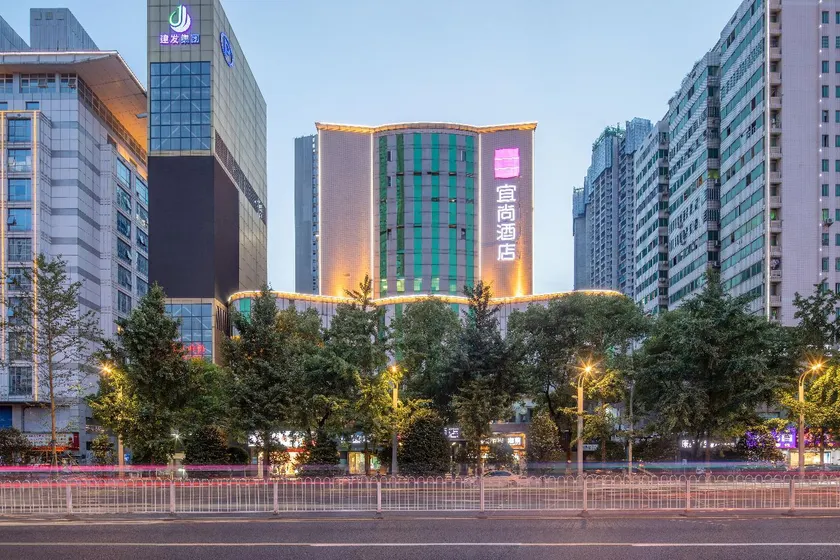 Echarm Hotel Changsha IFS Furong Square Station - Image 1