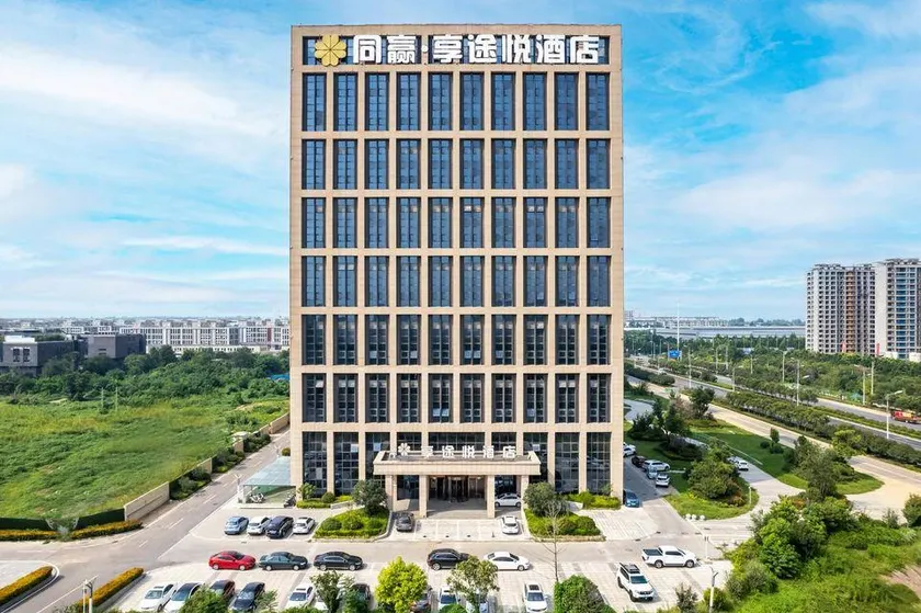 Xiangtuyue Hotel Zhengzhou University South - Image 1