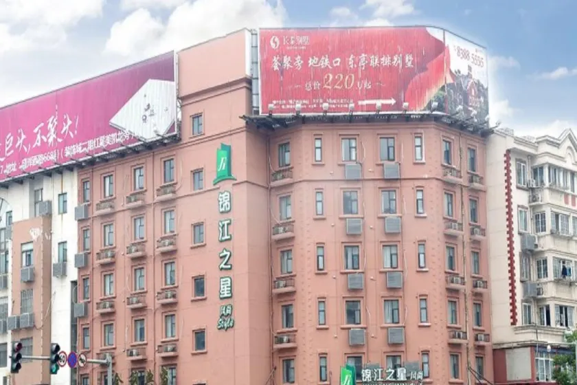 Jinjiang Inn Style Hotel Wuxi Huiju Center Dongting Metro Station - Image 1